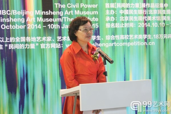 北京民生现代美术馆馆长周旭君