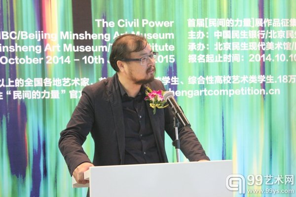 中国美术馆研究与策划部主任张晴