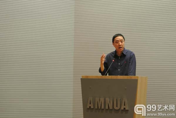 南京艺术学院美术馆馆长李小山致辞