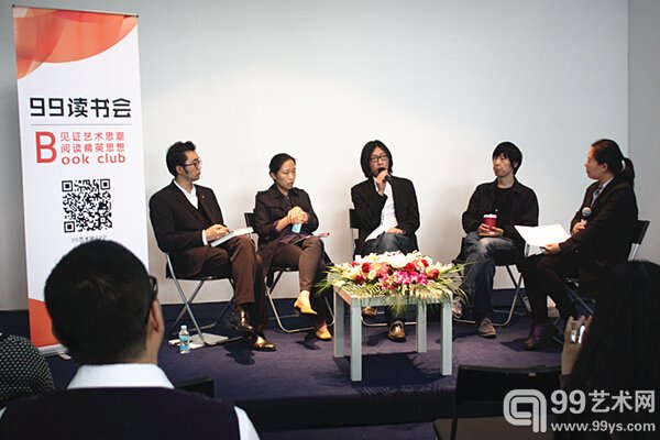 读书会现场（左起：高鹏、卢迎华、朱朱、董冰峰、丁晓洁）
