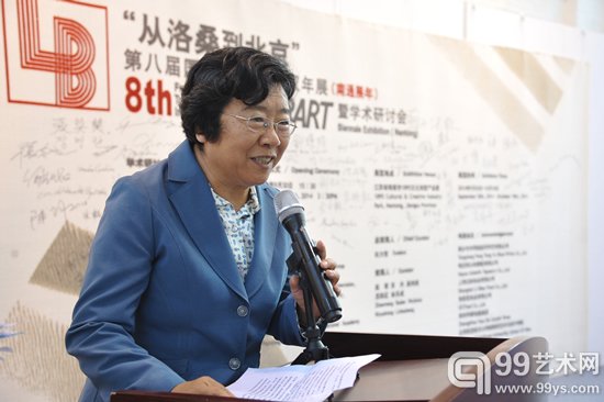清华大学党委副书记韩景阳教授致谢辞