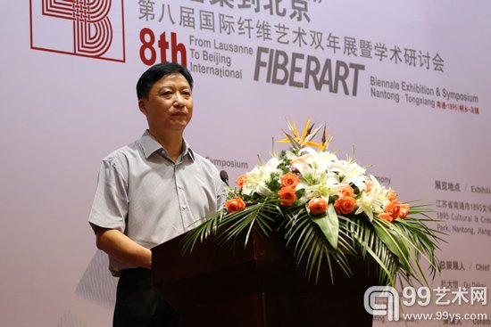 桐乡市人民政府副市长费玉林先生致辞