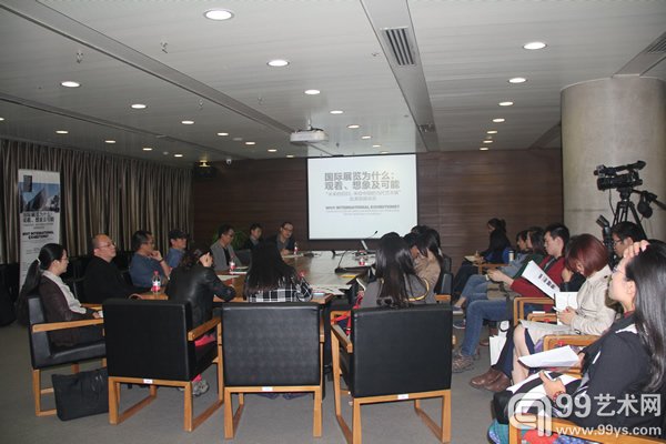 “未来的回归”来自中国的当代艺术++媒体座谈会