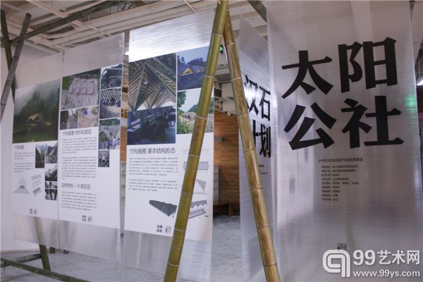 “建筑之外”蓝顶艺术节特展现场