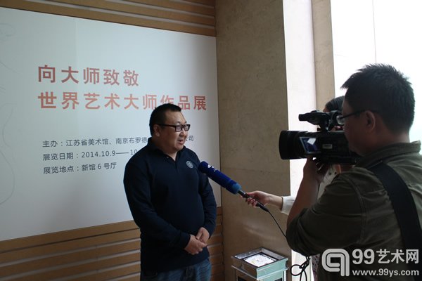 活动现场