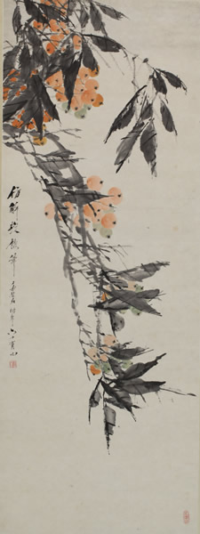 虚谷《枇杷》129X48cm