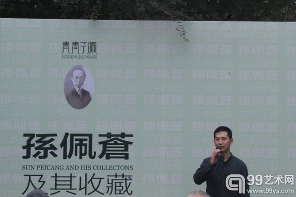 展览现场