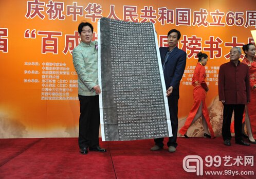中国榜书家协会副主席蔡民基代表协会接收由中共陕西省合阳县委、县人民政府、县政协、县委宣传部代表向中国榜书家协会敬奉的汉《曹全碑》拓片