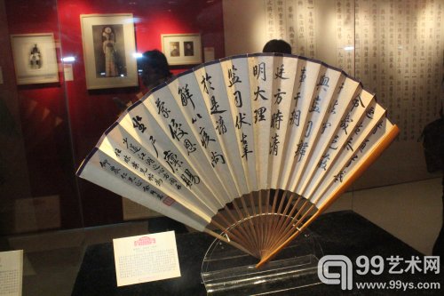 梅兰芳、余叔岩所绘折扇《梅花》