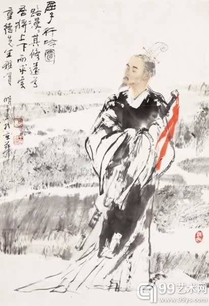 王明明（b.1952）屈子行吟