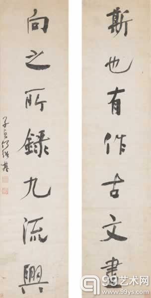 何绍基（1799-1873）    对联