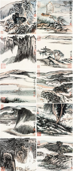 陆俨少 老知有益册