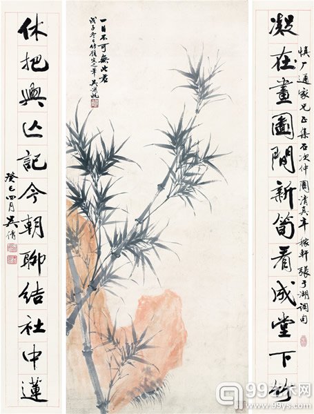 吴湖帆 仿顾定之竹石图