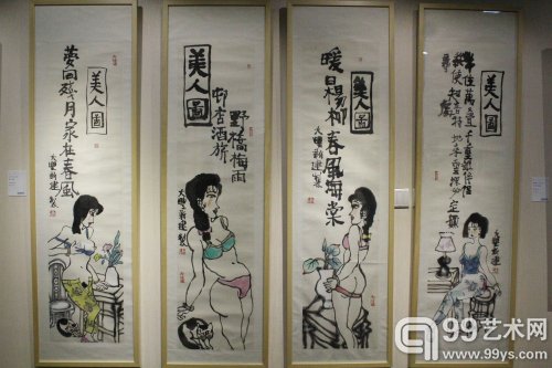 “新文人画的价值”、“‘学院新水墨’与当代审美的新趋向”学术研讨会现场:部分作品赏析