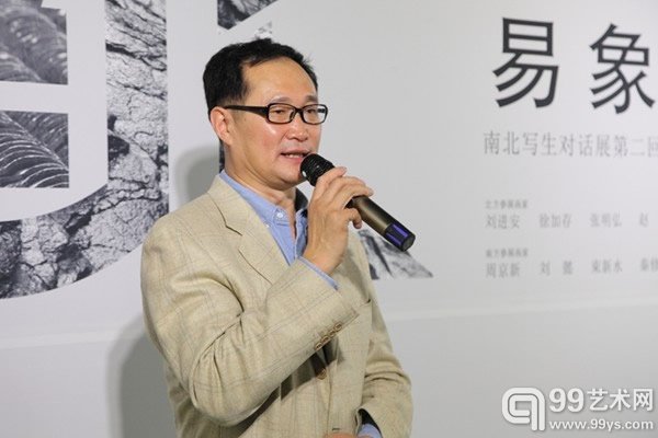 正观美术馆馆长孙志中致开幕词