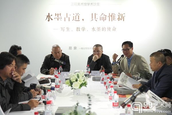 学术研讨会现场