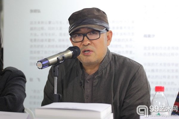 学术研讨会现场