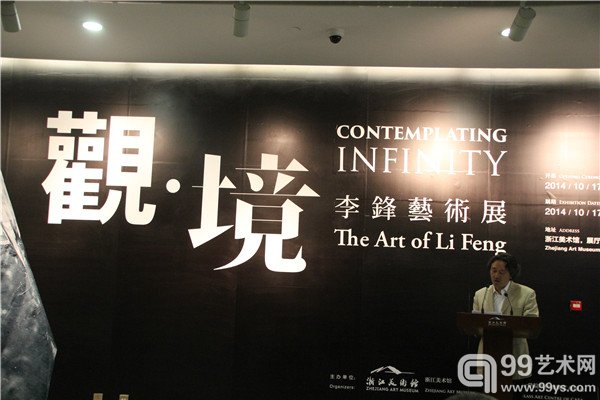 开幕式现场
