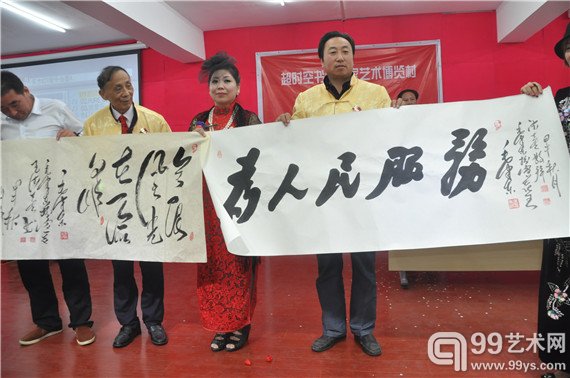 落成典礼现场