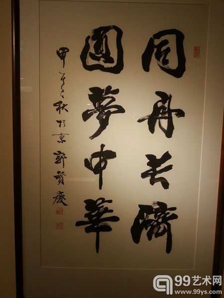 展览作品