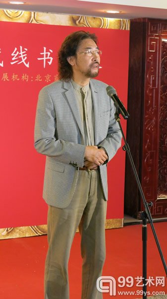 展览现场