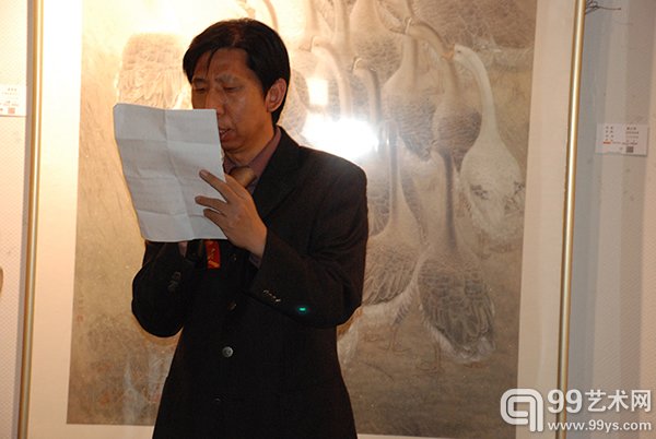 颜正强发言