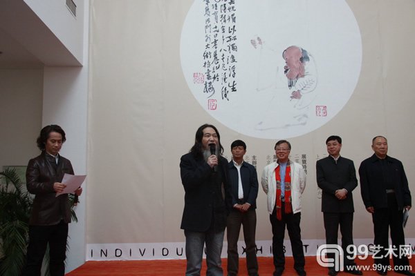 木鬼在开幕现场发言