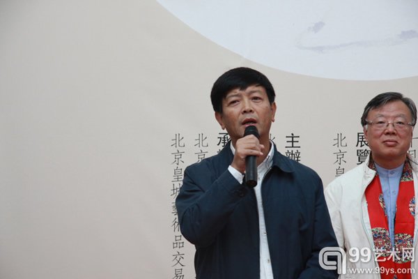 人民美术出版社、中国美术出版总社总编辑林阳致辞