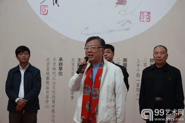 全国政协委员、农工党市委副主任张新建致辞