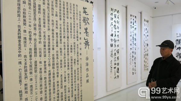 活动现场