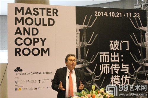 布鲁塞尔首都大区、首席大臣Rudi Vervoort先生致辞