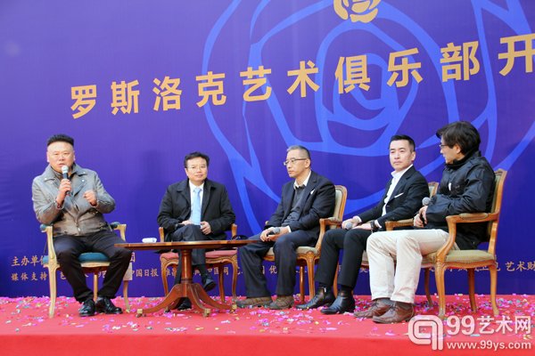 蔡志松展览研讨会