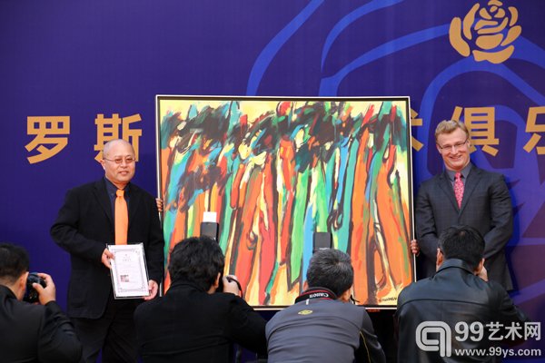 俱乐部主席洛克菲勒家族第五代主要代表史蒂文•洛克菲勒二世