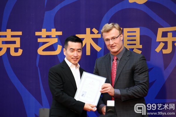 首批理事授仪仪式