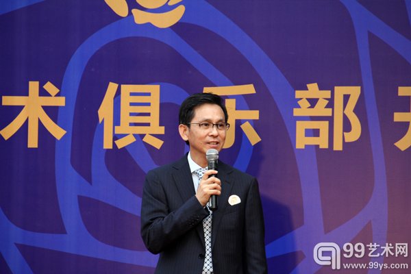 中国工笔画院院长何家英致辞