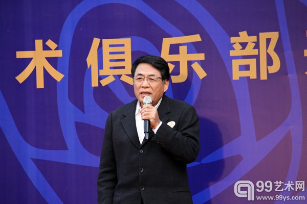 艺术家杨飞云致辞