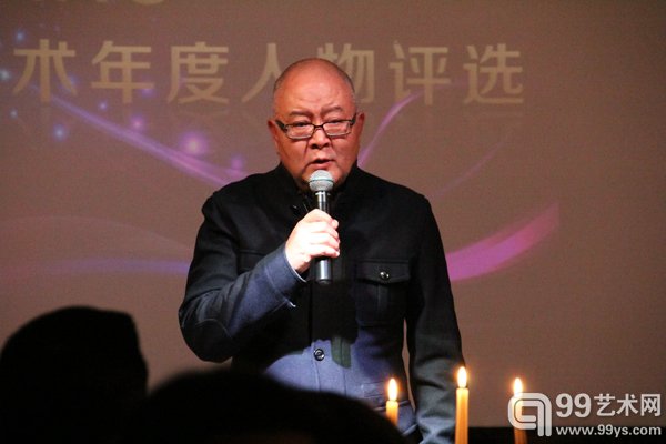 首届中国艺术年度人物大奖颁奖活动现场艺术家龙瑞致辞
