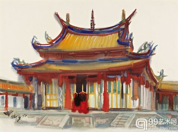 席德进  台北孔庙  水彩纸本   一九七七年作