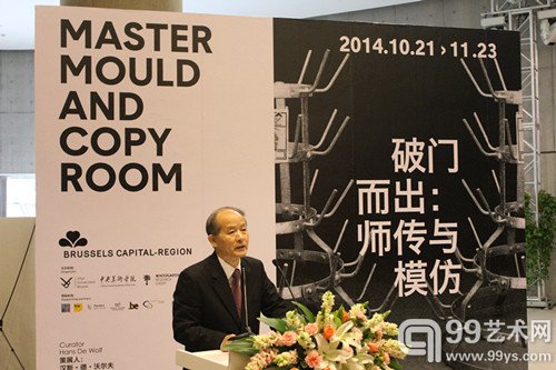 北京市人大常委会副主任孙康林先生致辞