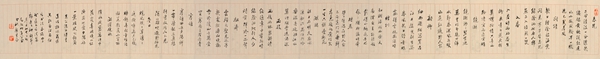 15 书法信笺长卷（2001年）26cmx253cm