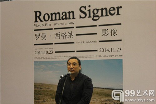 策展人李振华先生致辞