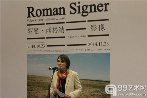 瑞士驻华大使馆新闻与文化处主任詹妮•裴亚珍女士致辞