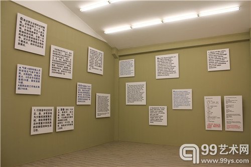 展览现场