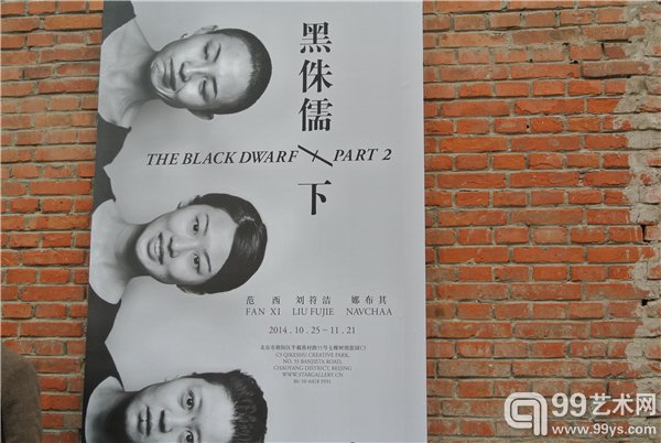 展览海报