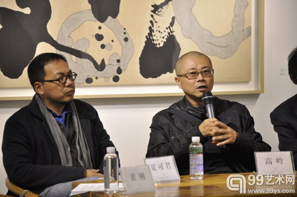 批评家高岭研讨会发言