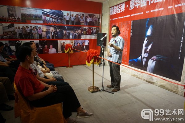 广州美术学院院长黎明先生在致辞