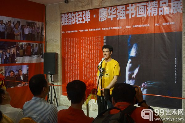 本次展览的艺术家廖华强老师在致感谢辞