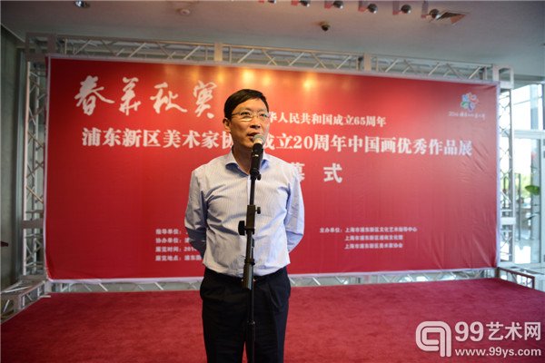 嘉宾发言