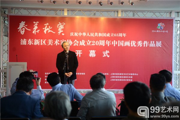 嘉宾发言
