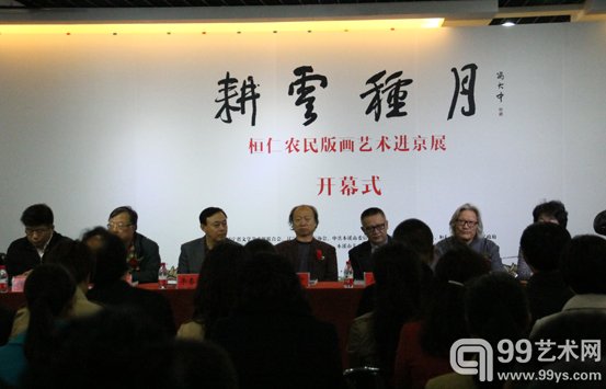 开幕式现场